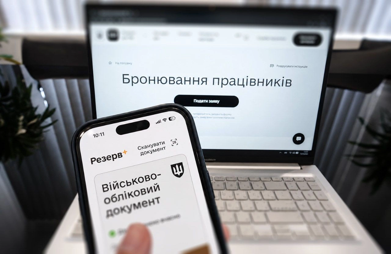 Оновлення правил бронювання на Полтавщині: в ОВА спростували жорсткі обмеження для бізнесу