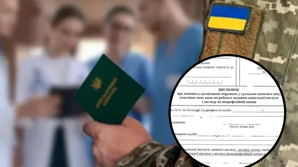 Тюрма умовно за мільйонний донат: у Полтаві винесли вирок організатору схеми «липової» інвалідності