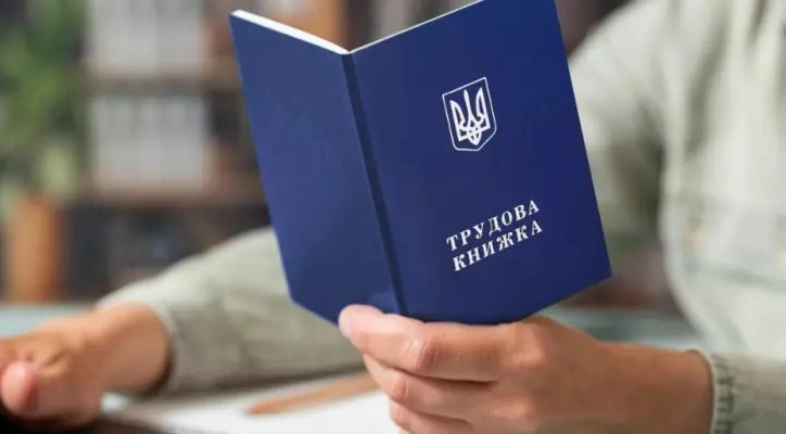 Неточний запис у трудовій книжці: що робити для збереження пенсійного стажу